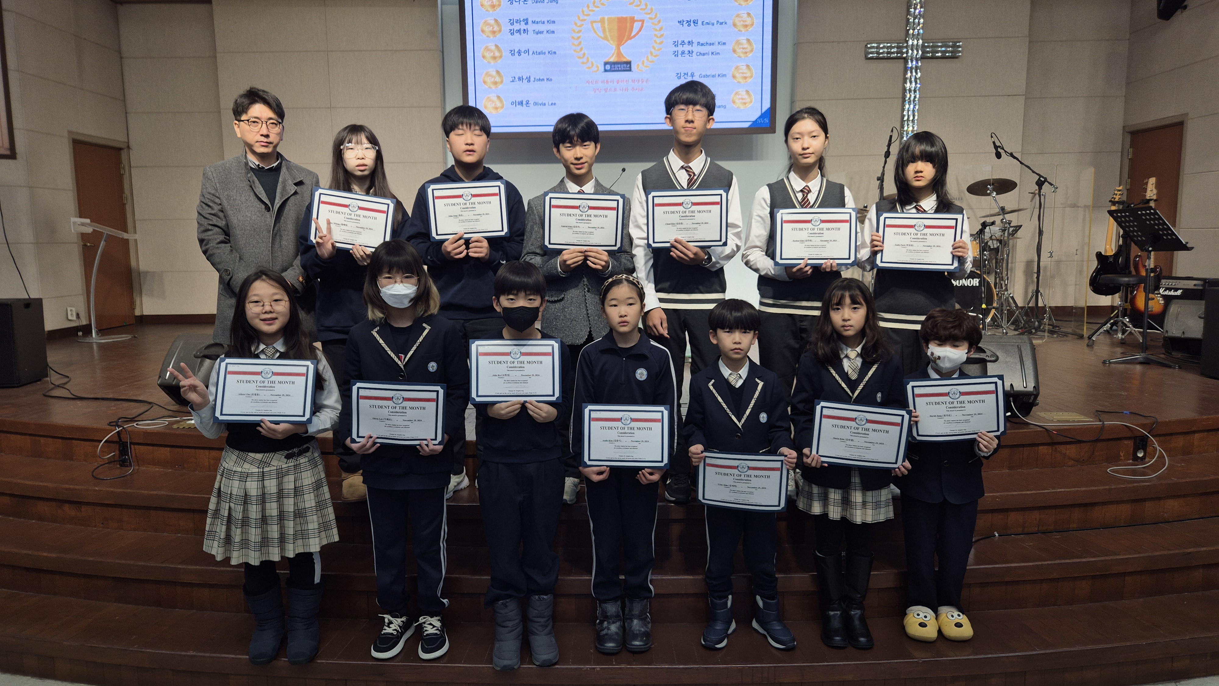 20241129 Student of Month