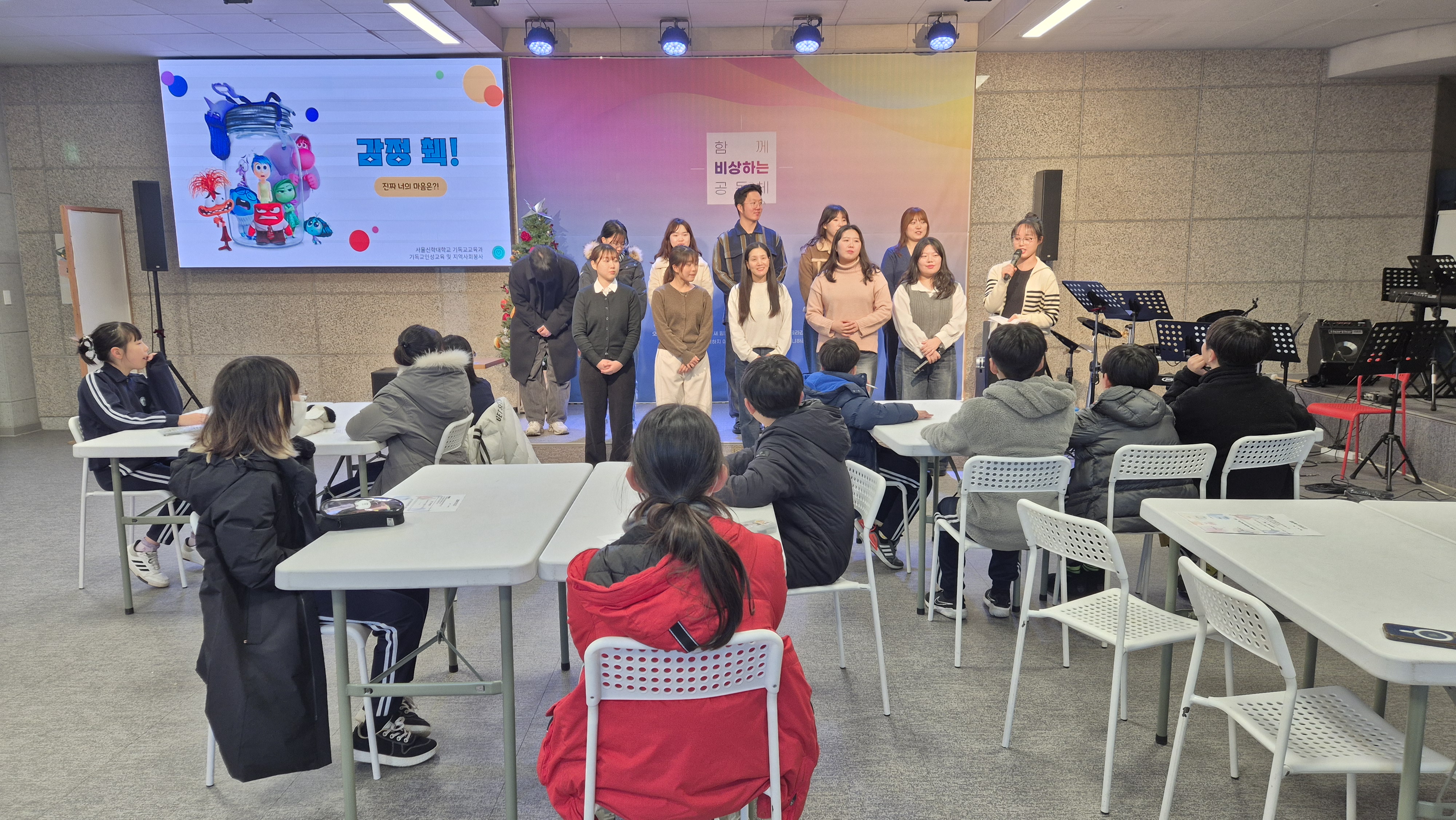 20241210 서울신대방문