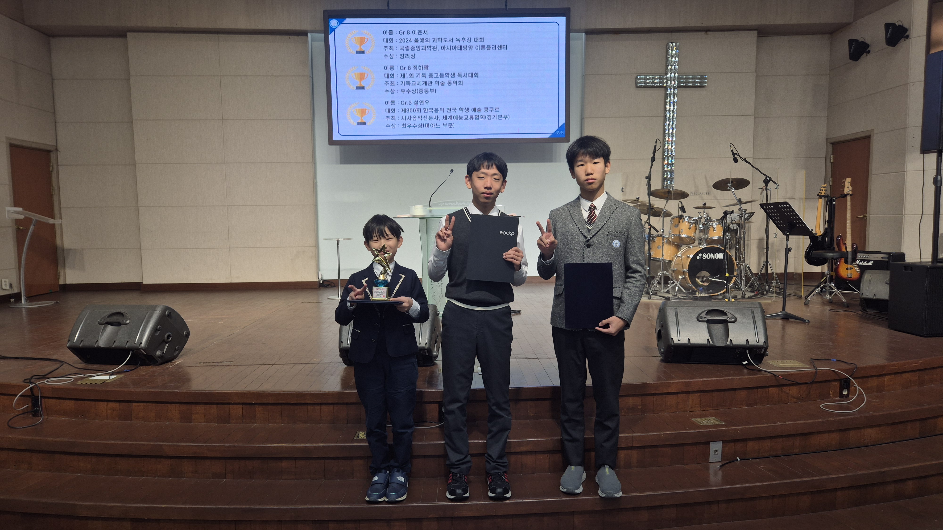 20241129 교외 시상