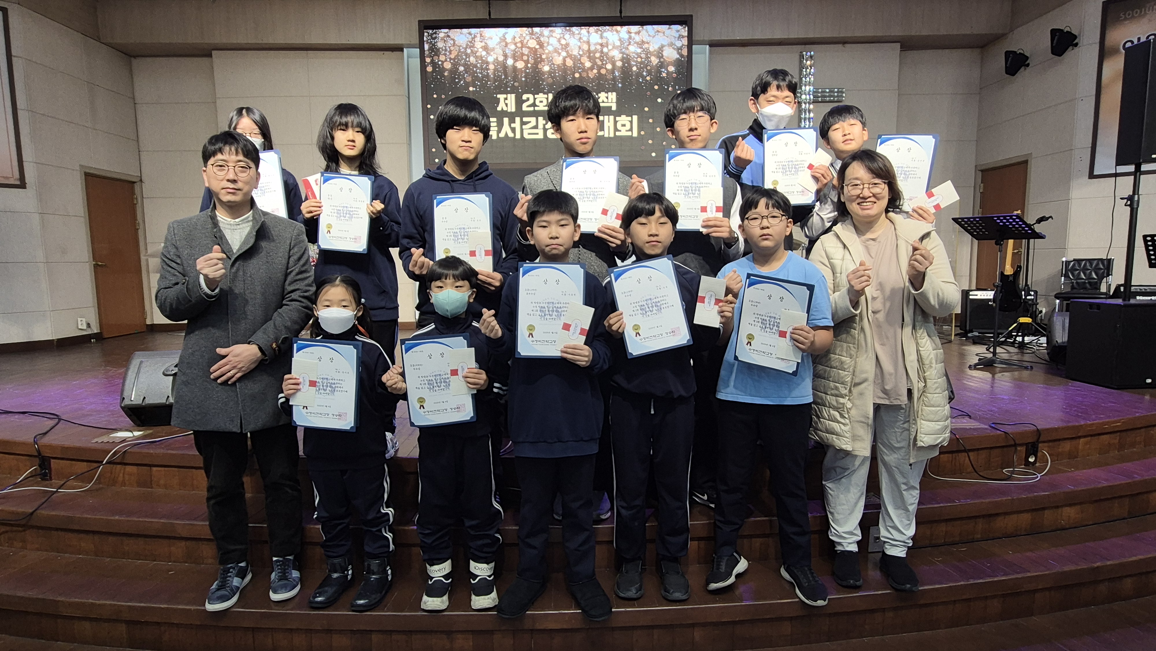 20250106 수학책 시상