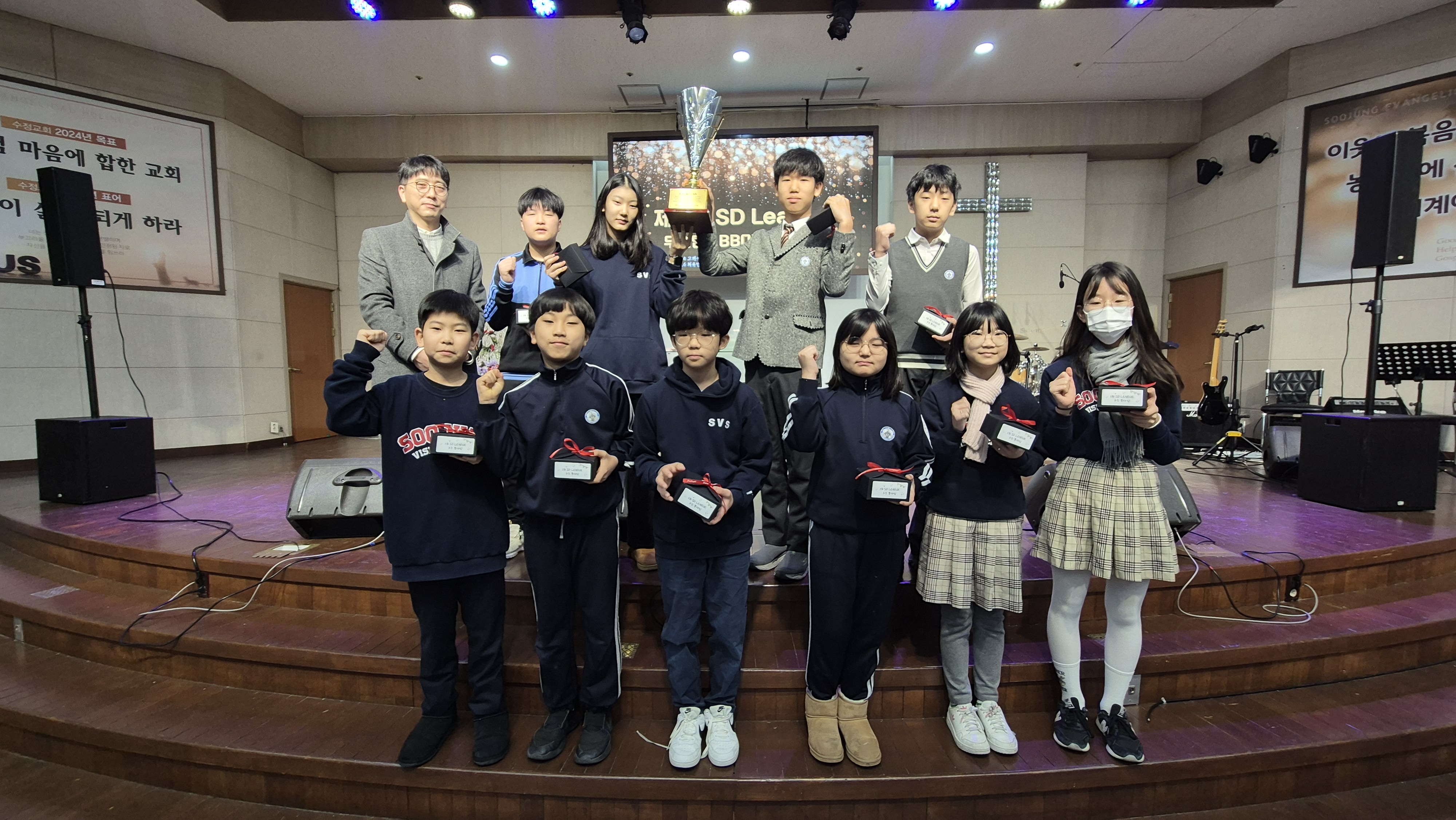 20250106 SD League Award