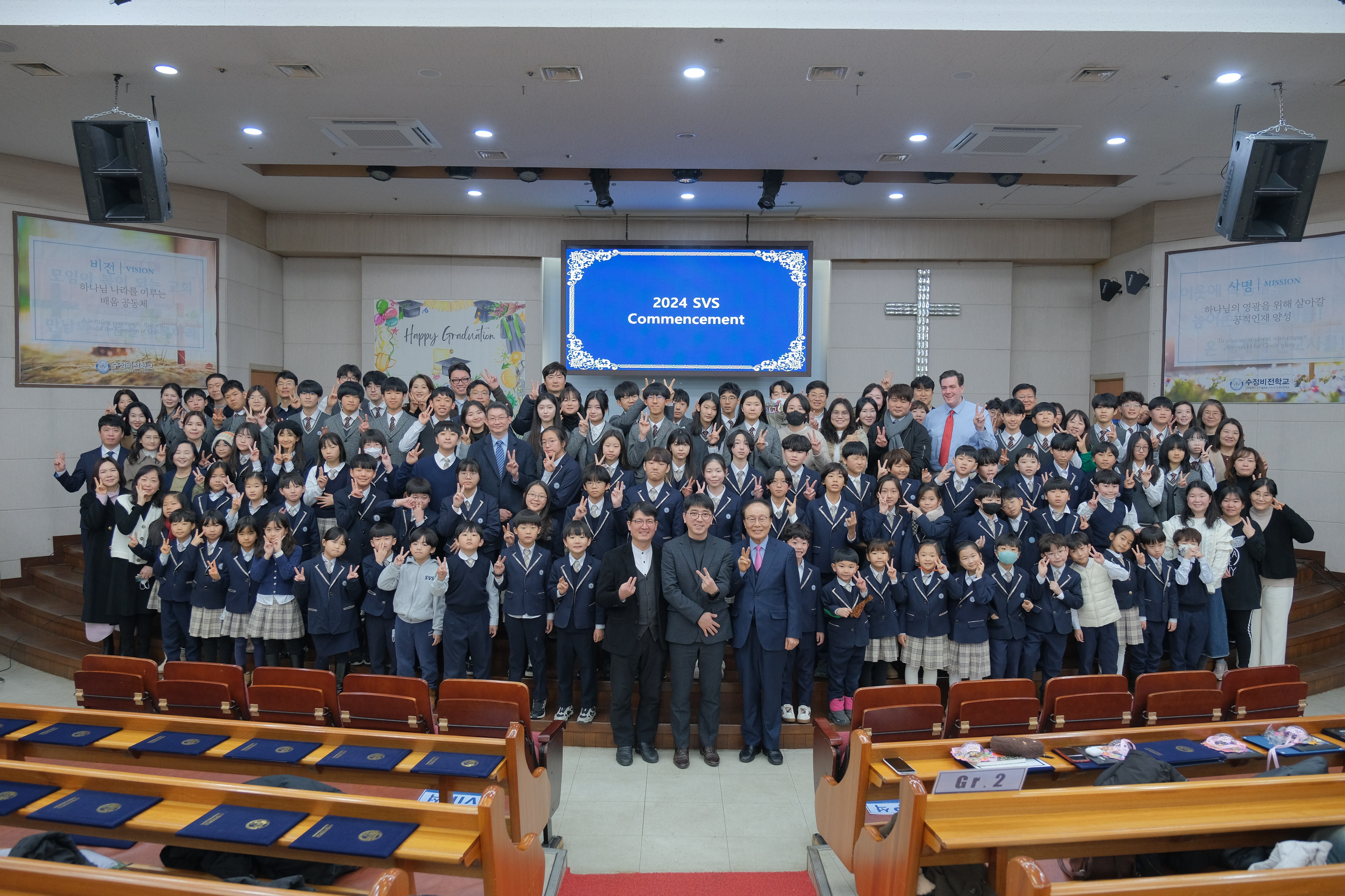 20250110 2024학년도 졸업식