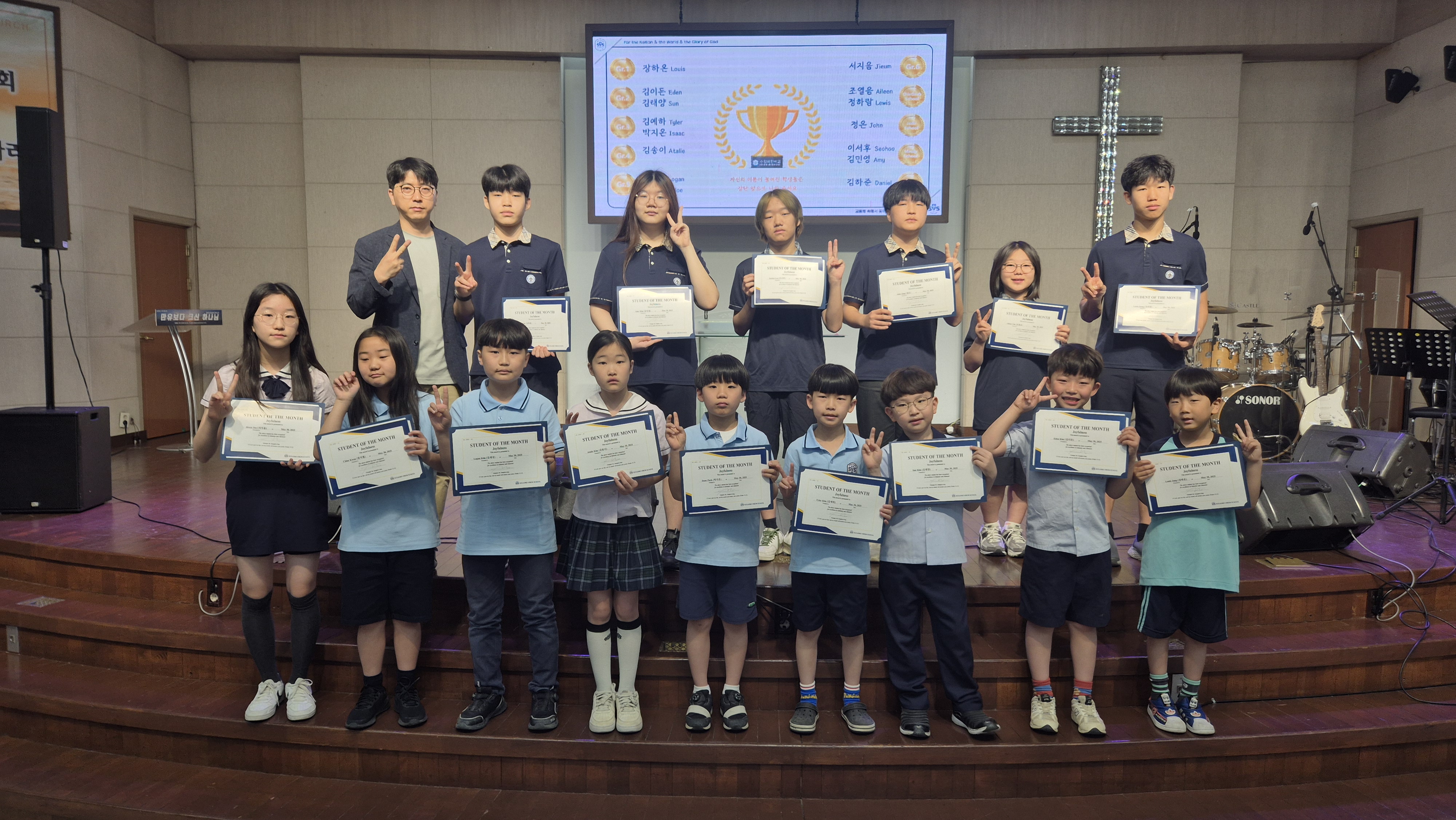 20250530 5월 성품 시상
